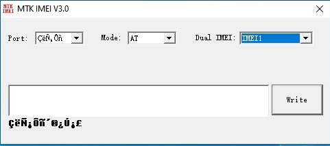 MTK IMEI V.3